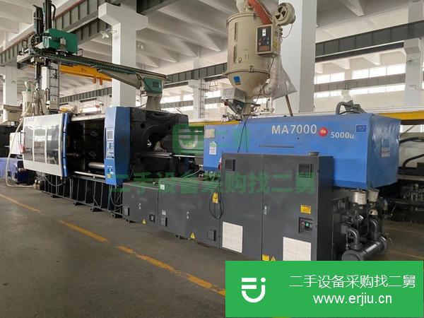 廣東出售二手海天MA7000注塑機
