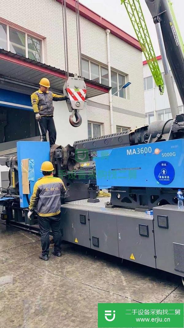 廣東出售二手海天MA3600注塑機