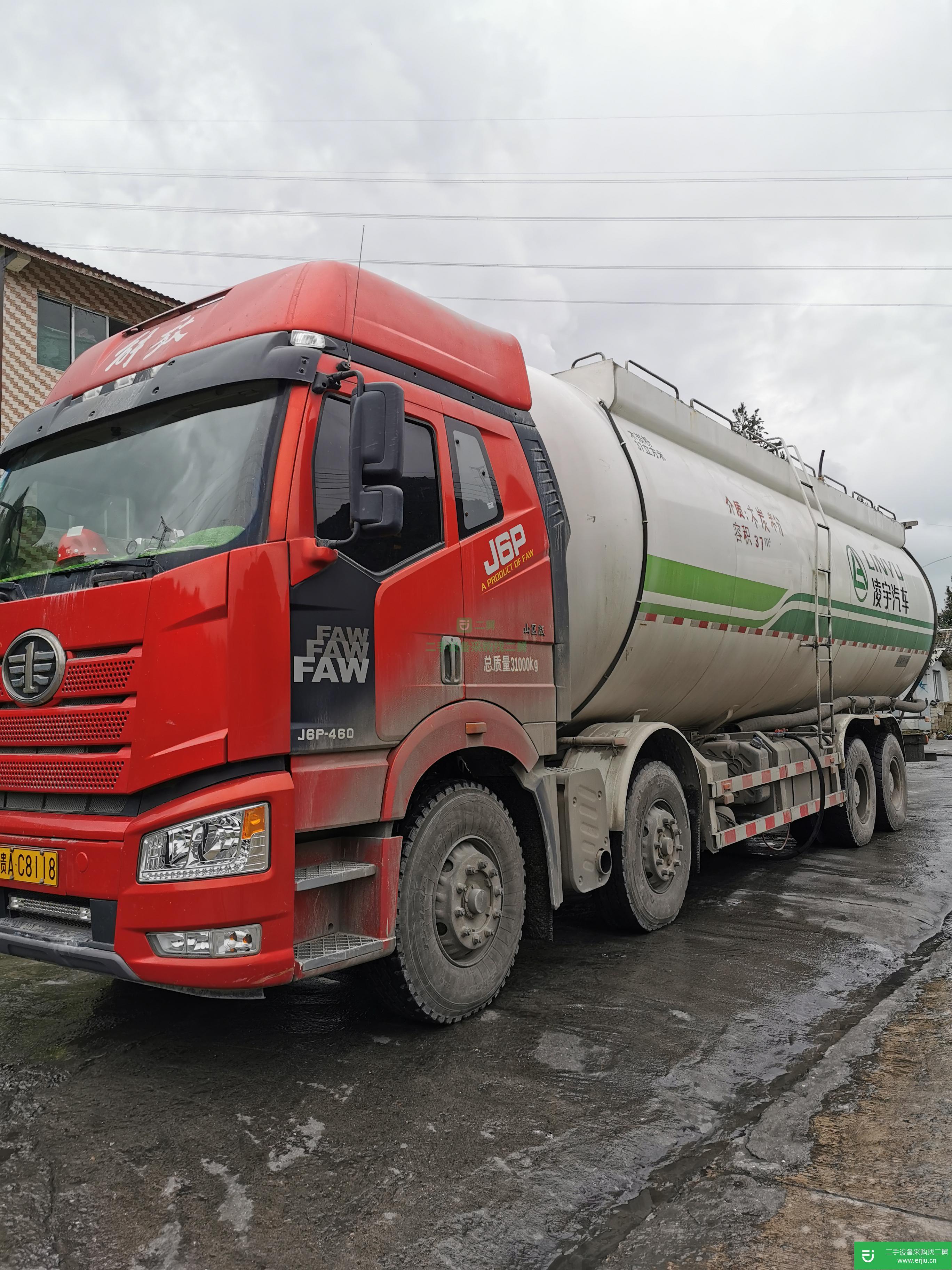 貴州出售二手一汽解放粉粒物料運輸車460馬力