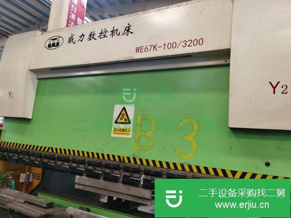 湖南出售二手威力數控折彎機