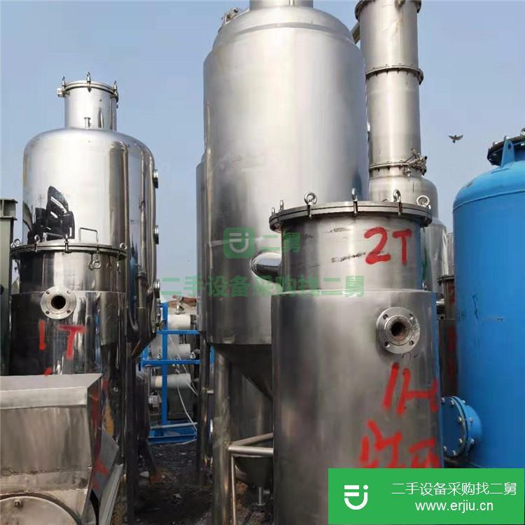 山東出售二手500升雙效濃縮蒸發(fā)器