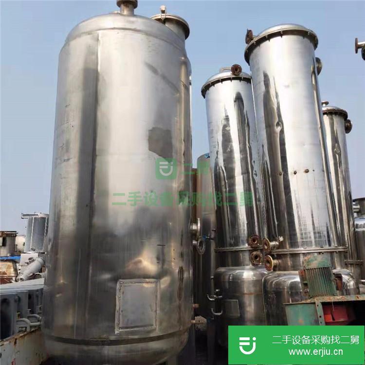 山東出售二手500升雙效濃縮蒸發(fā)器