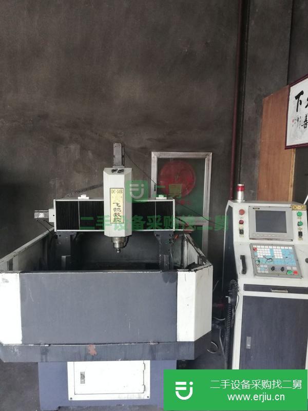 浙江出售二手飛鶴DC50精雕機