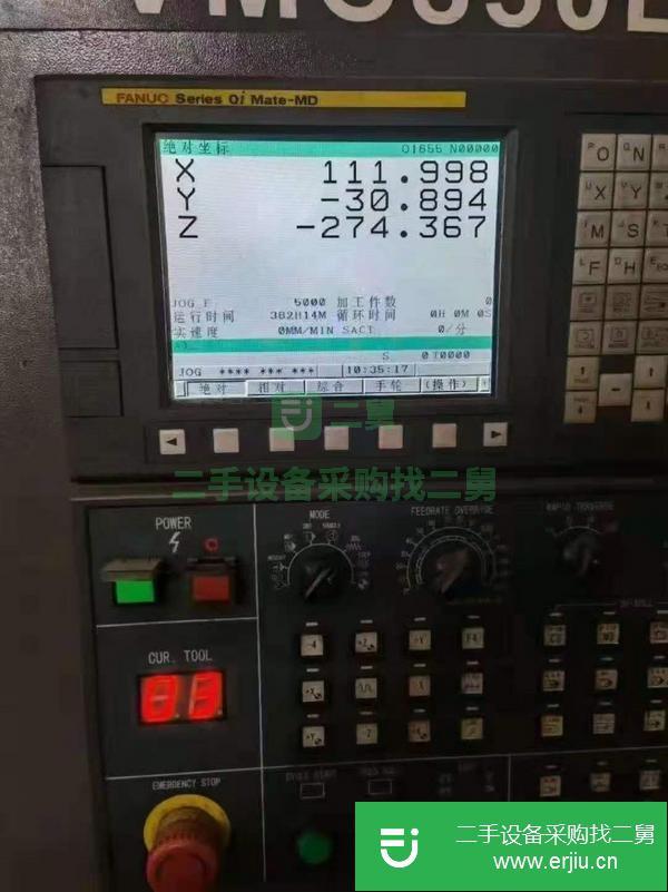 遼寧出售二手寶雞VMC850L立式加工中心