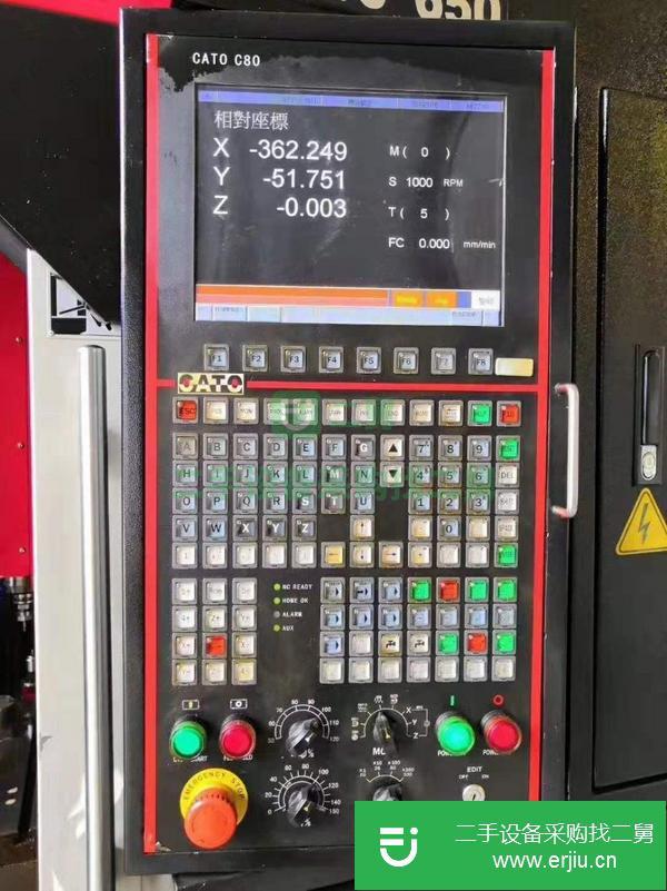 山東出售二手巨岡CTS-650精雕機，帶8把直排刀庫