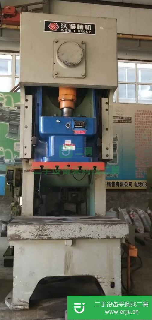 福建出售二手沃得精機(jī)JH21-250開式單點(diǎn)氣動(dòng)沖床