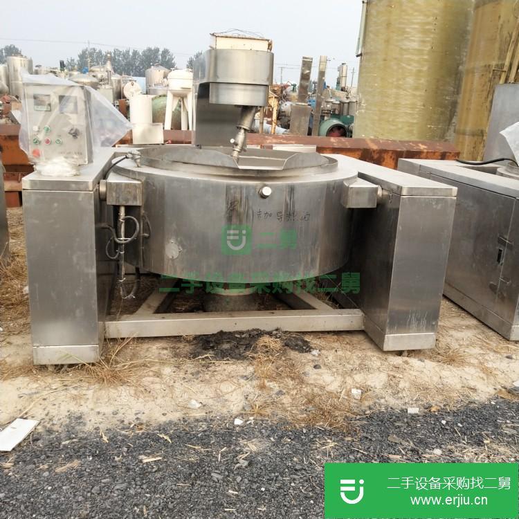 山東出售二手導(dǎo)熱油夾層鍋