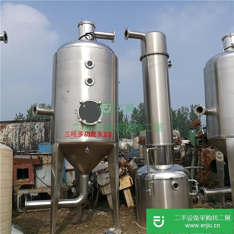 山東出售二手雙效降膜蒸發(fā)器
