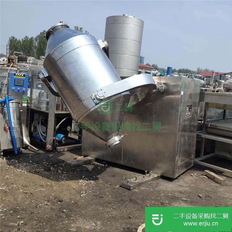 山東出售二手三維運(yùn)動(dòng)混合機(jī)