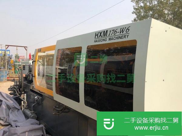 河北出售二手海雄176-W6注塑機(jī)