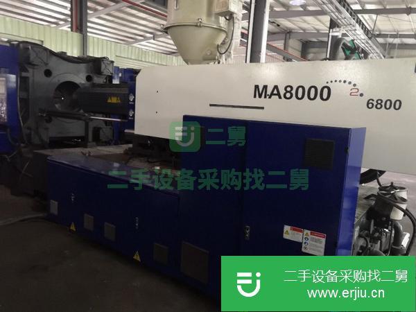 浙江出售二手海天MA8000注塑機