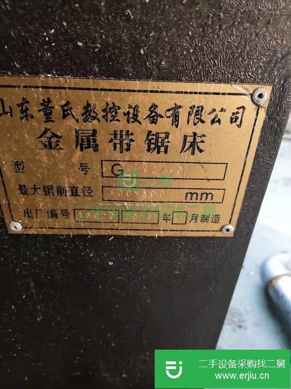 北京出售二手GB4240金屬帶鋸床