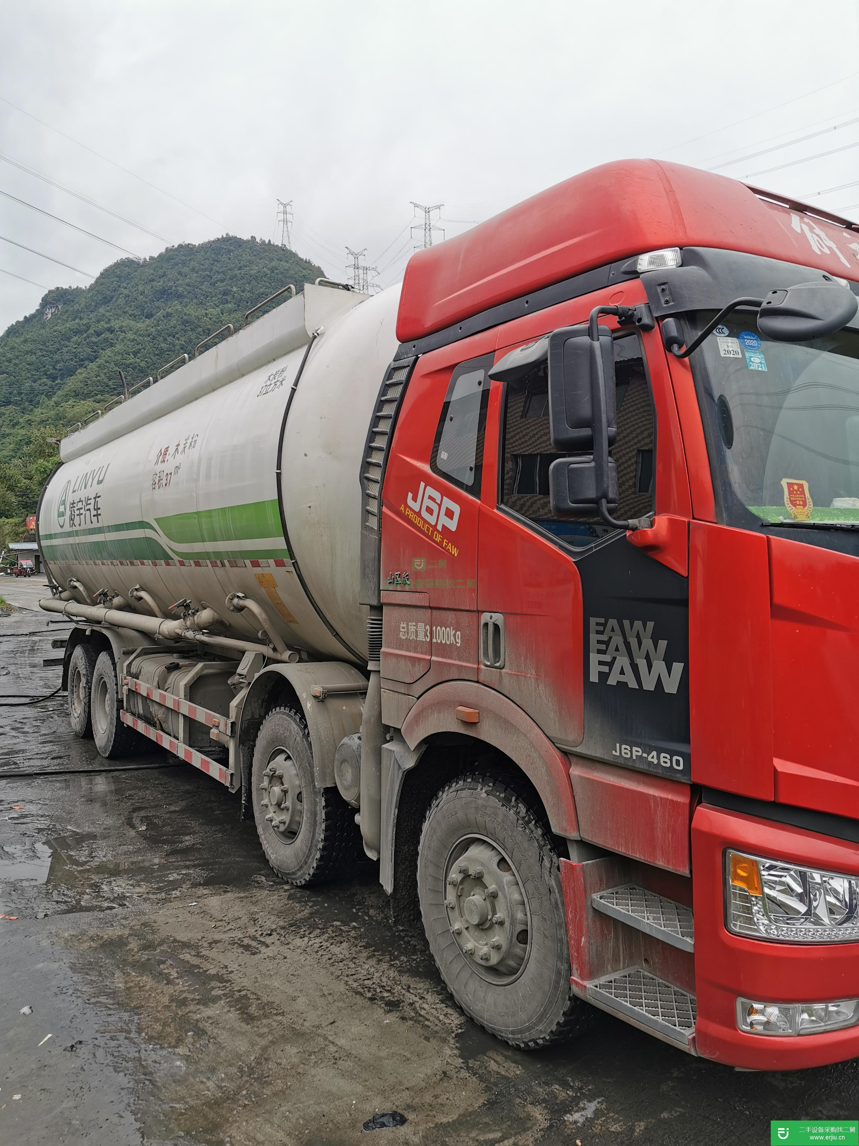 貴州出售二手一汽解放粉粒物料運輸車460馬力