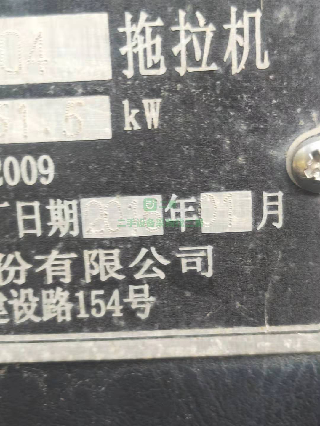 出售一臺16年東方紅704最后一批國二靚機(jī)拖拉機(jī)，價格不高