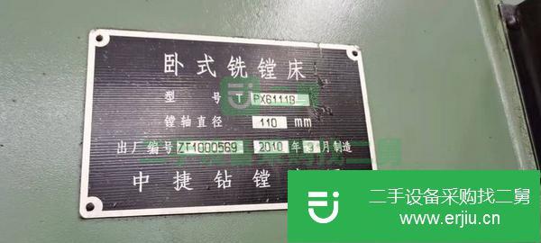 陜西出售二手臥式銑鏜床
