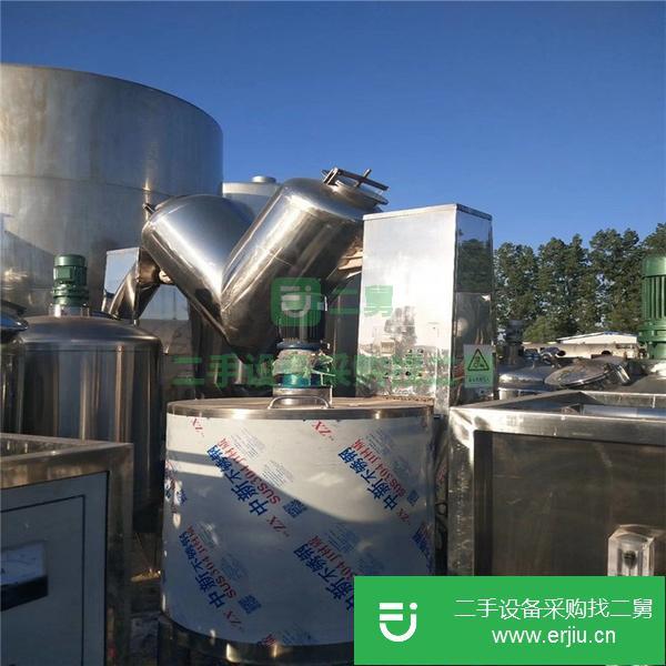 山西出售二手混合機
