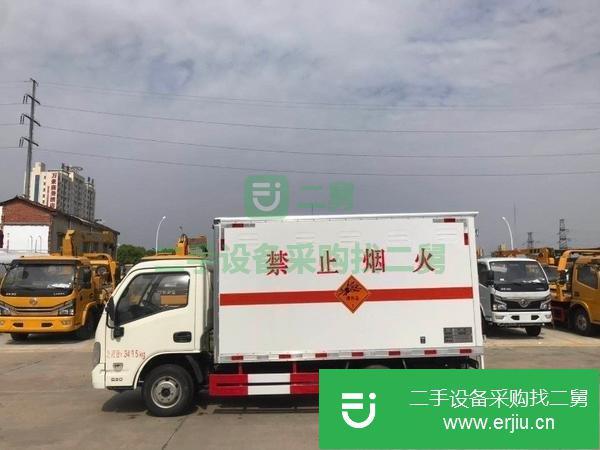 廣東出售二手解放箱長4米2易燃?xì)怏w危險品運輸車