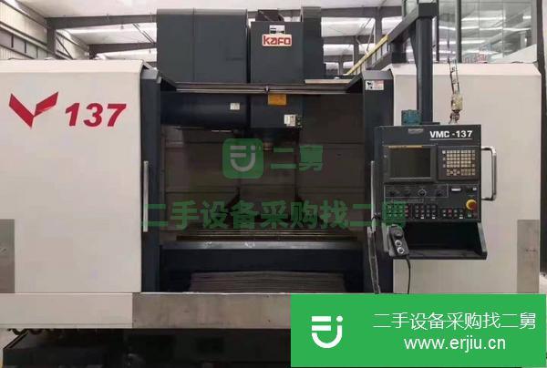 安徽出售二手臺灣高鋒VMC1370加工中心