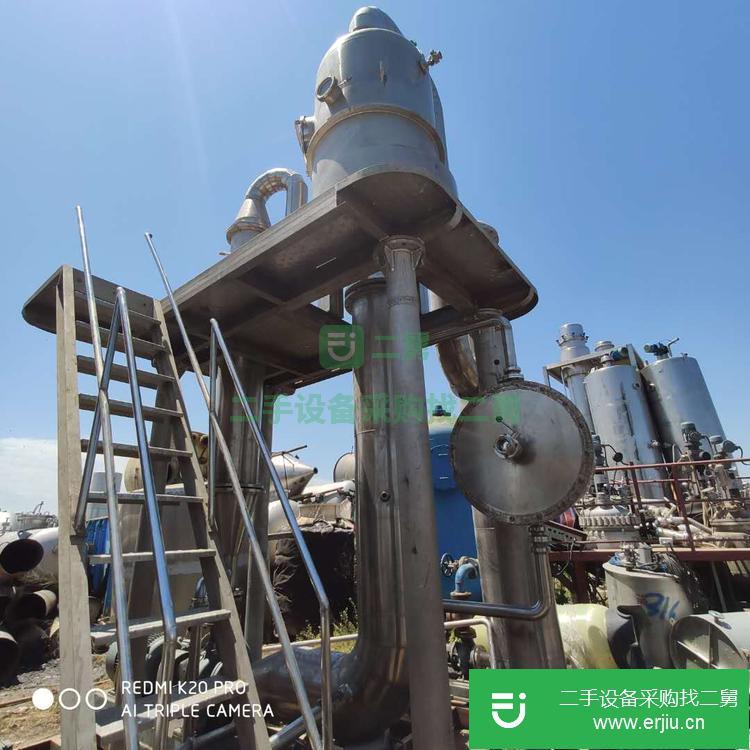 山東出售二手降膜濃縮蒸發器