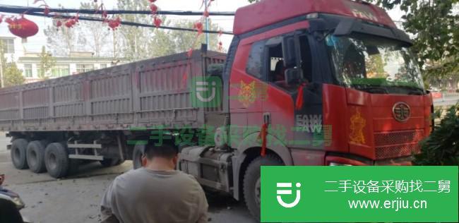 安徽出售二手一汽解放半掛車