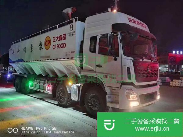 江蘇出售二手東風天龍42方散裝飼料運輸車