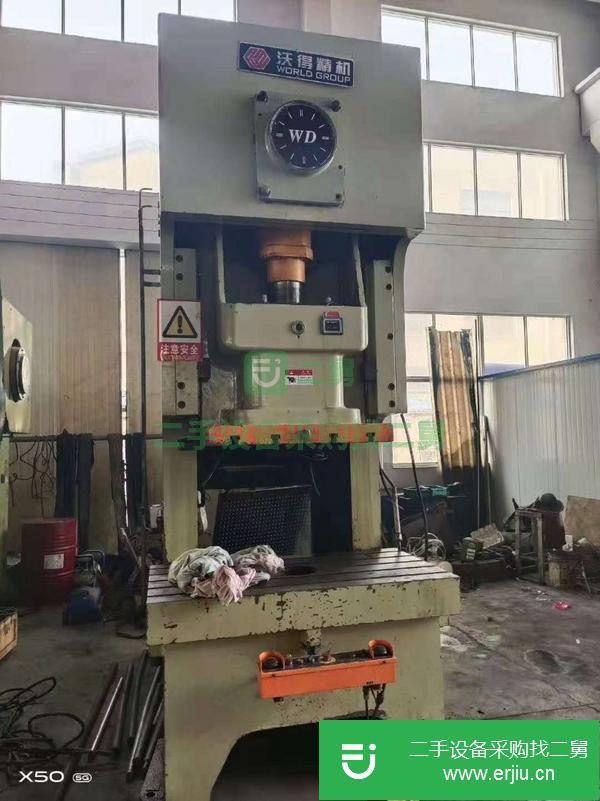 山西出售二手沃得氣動沖床