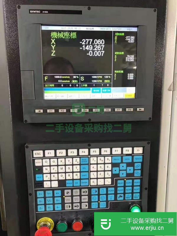 江蘇出售二手江蘇厚道HD-8060雕銑機