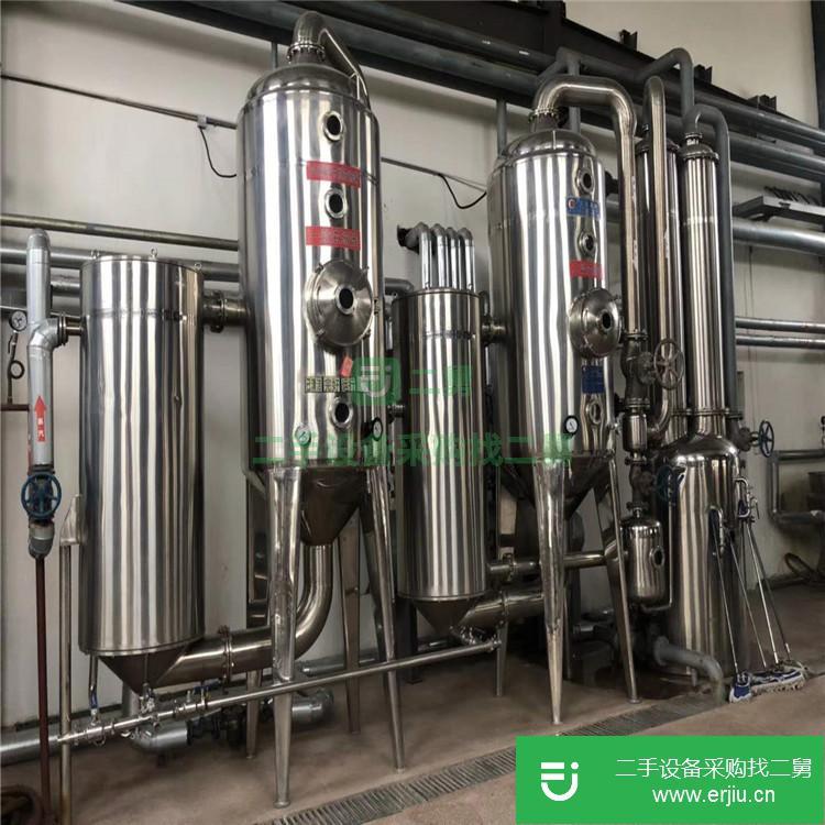 山東出售二手雙效濃縮蒸發(fā)器