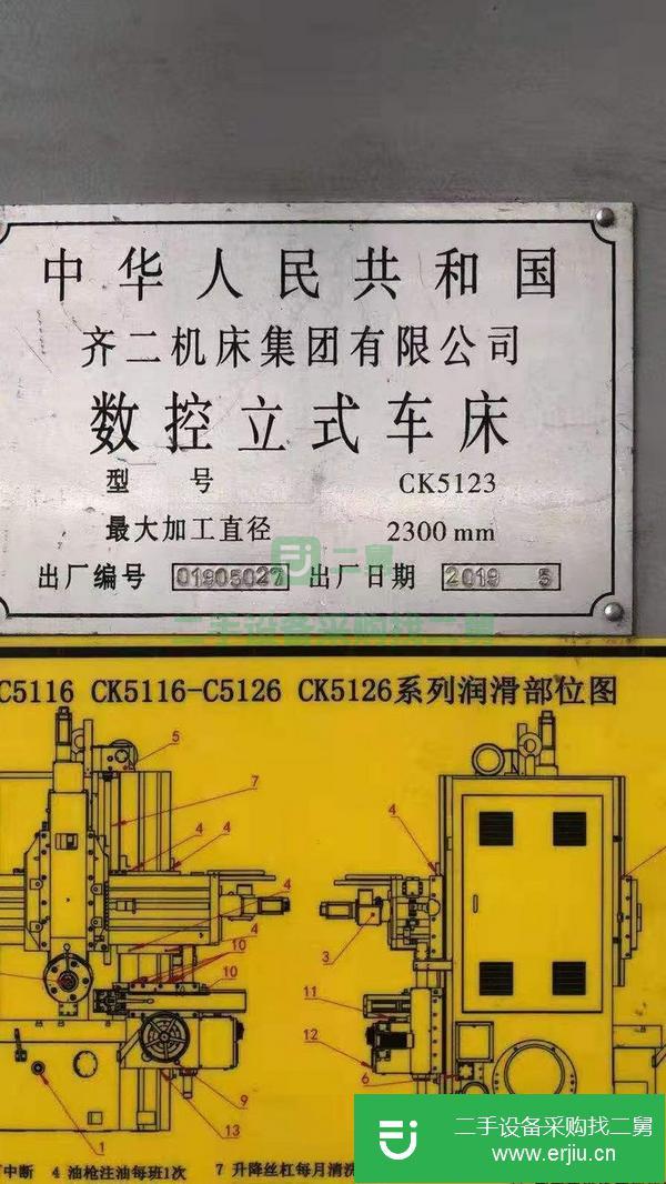 河北出售二手數控立式車床質保一年