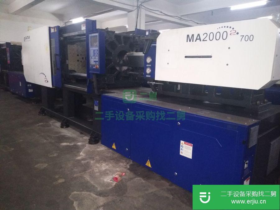 廣東出售二手海天MA2000注塑機