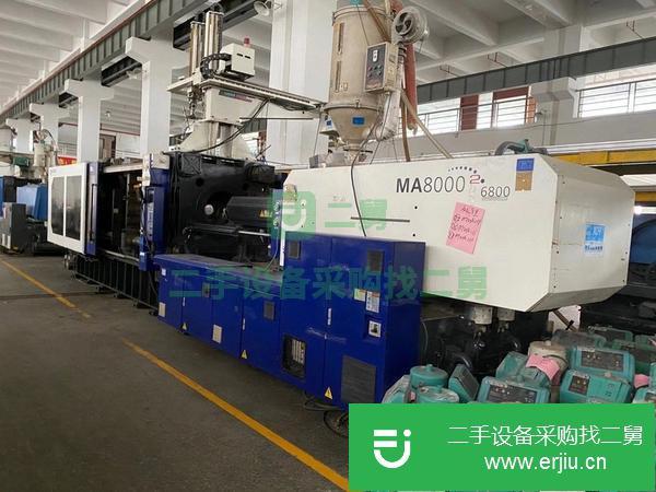 廣東出售二手海天MA8000注塑機