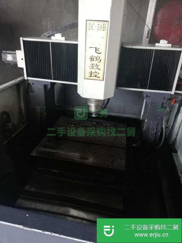 浙江出售二手飛鶴DC50精雕機