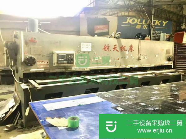 江蘇出售二手航天剪板機(jī)