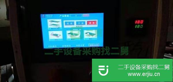 廣東出售二手1.5*1.5米棉毛機