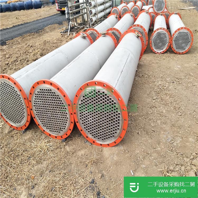 山東出售二手冷凝器