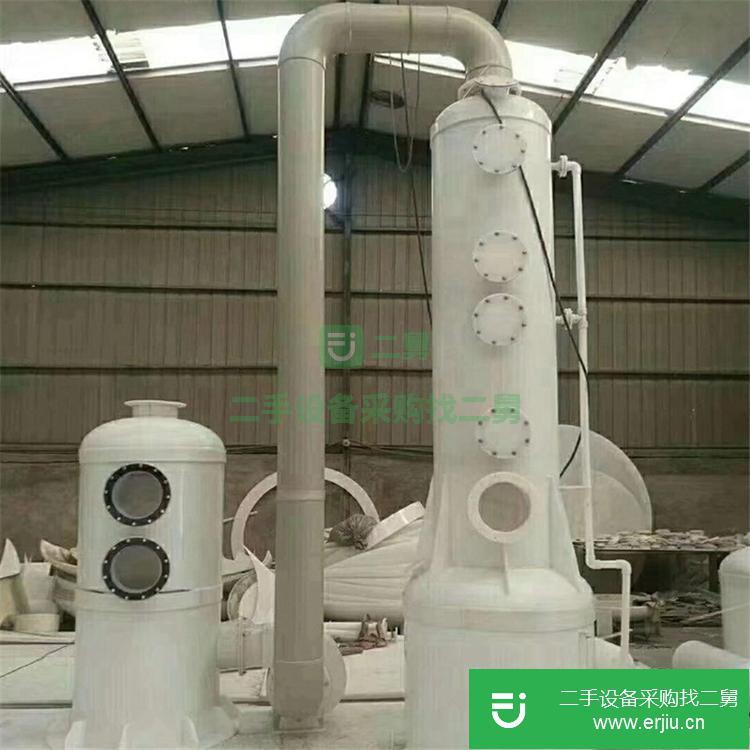 山東出售二手酸霧凈化塔