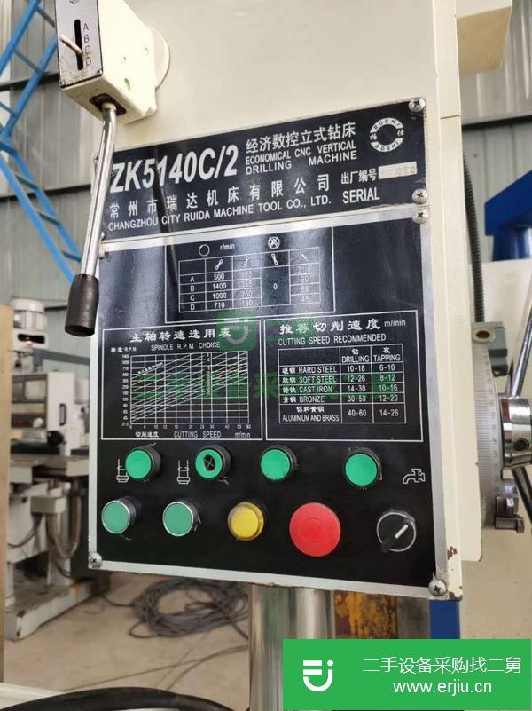 山西出售二手常州瑞達(dá)ZK5140C-2數(shù)控立式鉆床