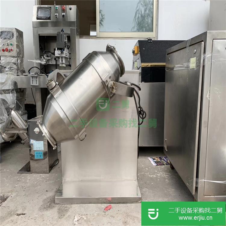 山東出售二手三維運(yùn)動(dòng)混合機(jī)