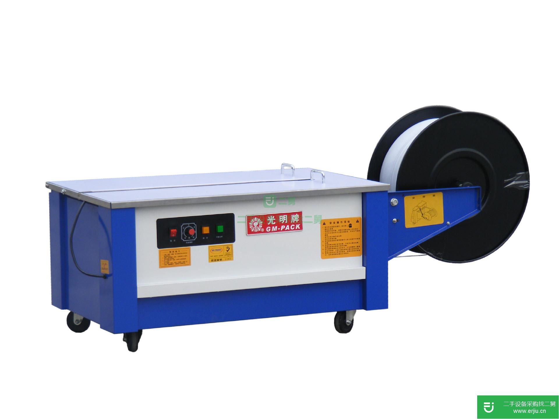 江蘇出售二手GM102A半自動低臺打包機