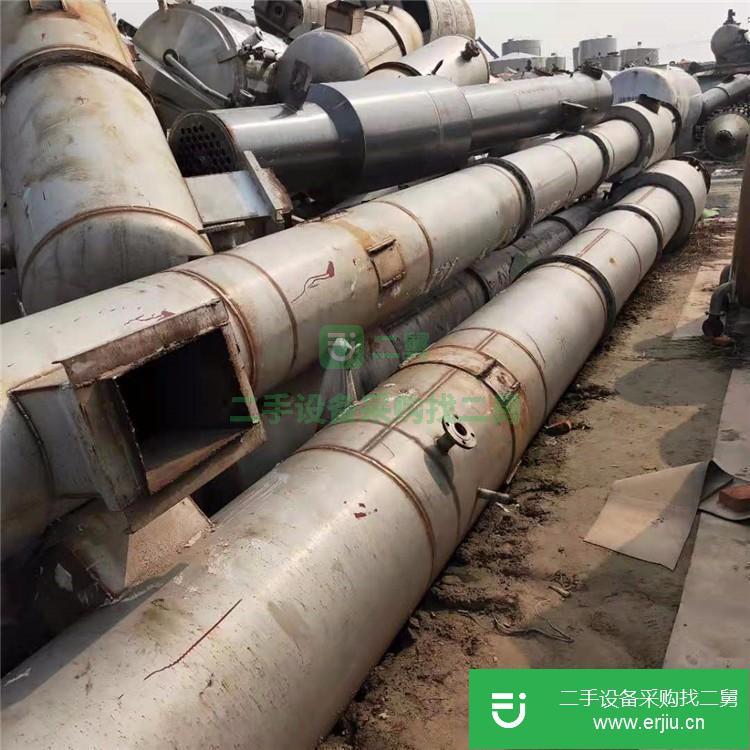 山東出售二手500升雙效濃縮蒸發(fā)器