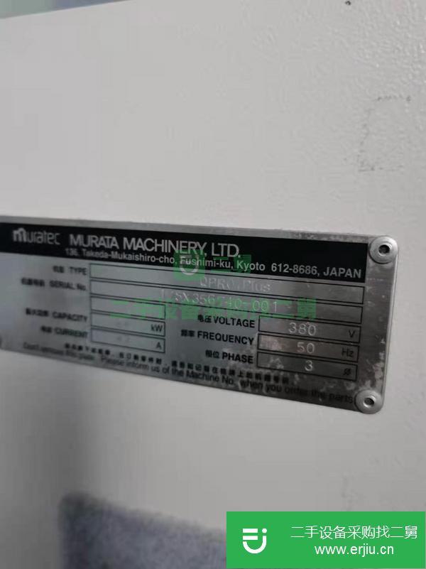 江蘇出售 二手自絡72定村田自落筒