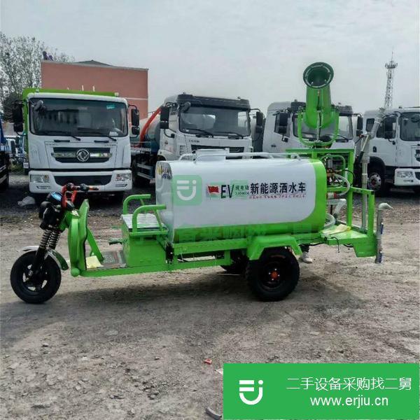 北京出售二手三輪霧炮灑水車