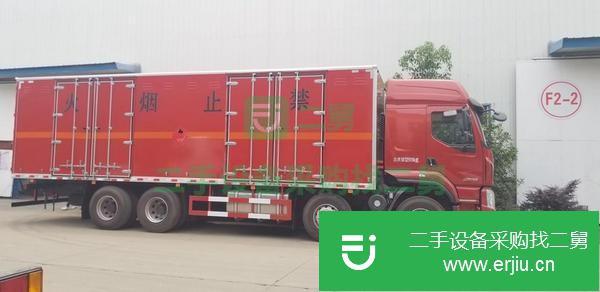 廣東出售二手九米四危險品廂式運輸車包上牌