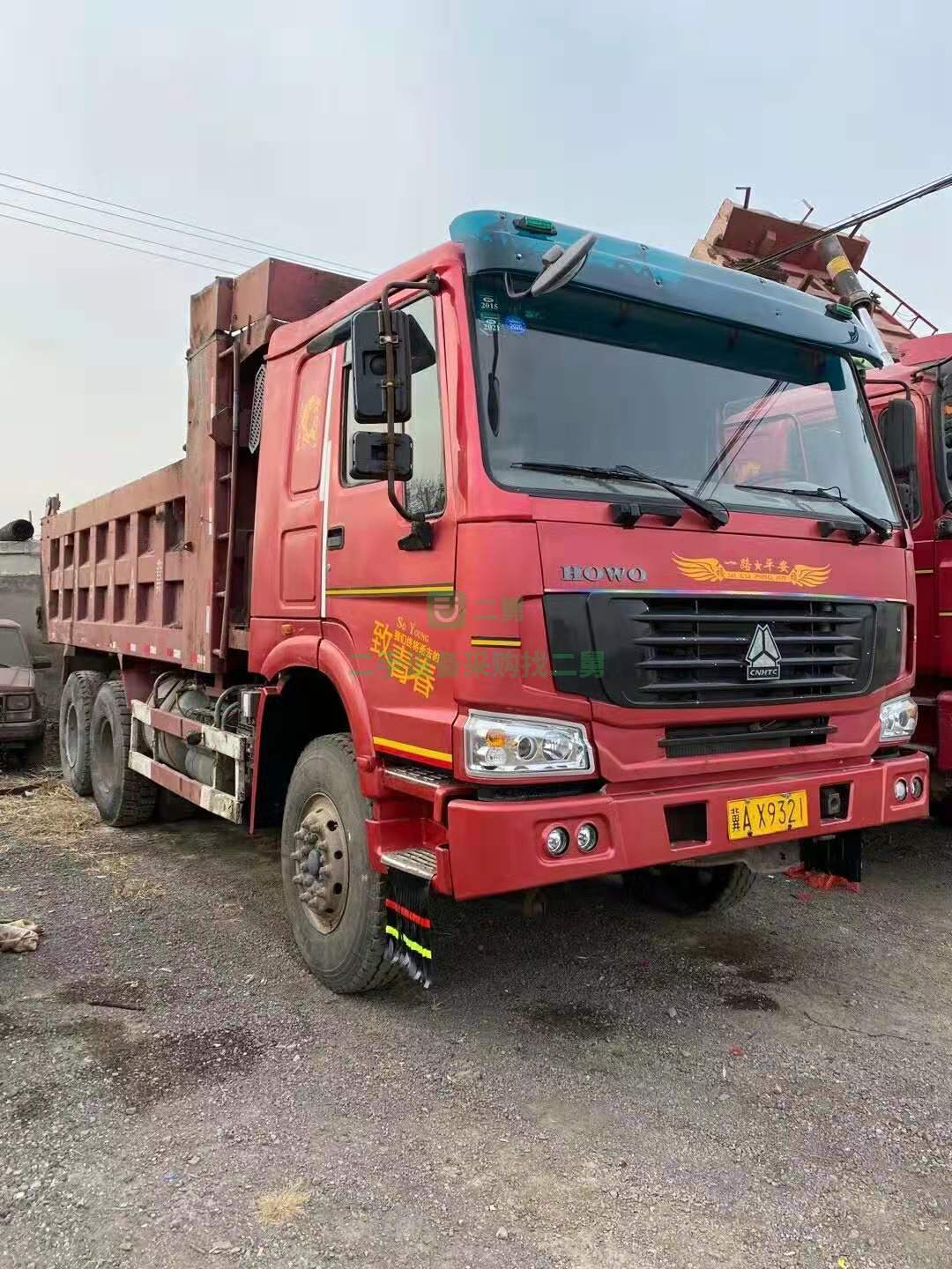 出售一臺12年全手續(xù)極品大豪沃自卸車，AC18橋，十二速