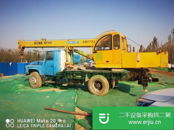 北京出售二手07年徐工8噸汽車吊