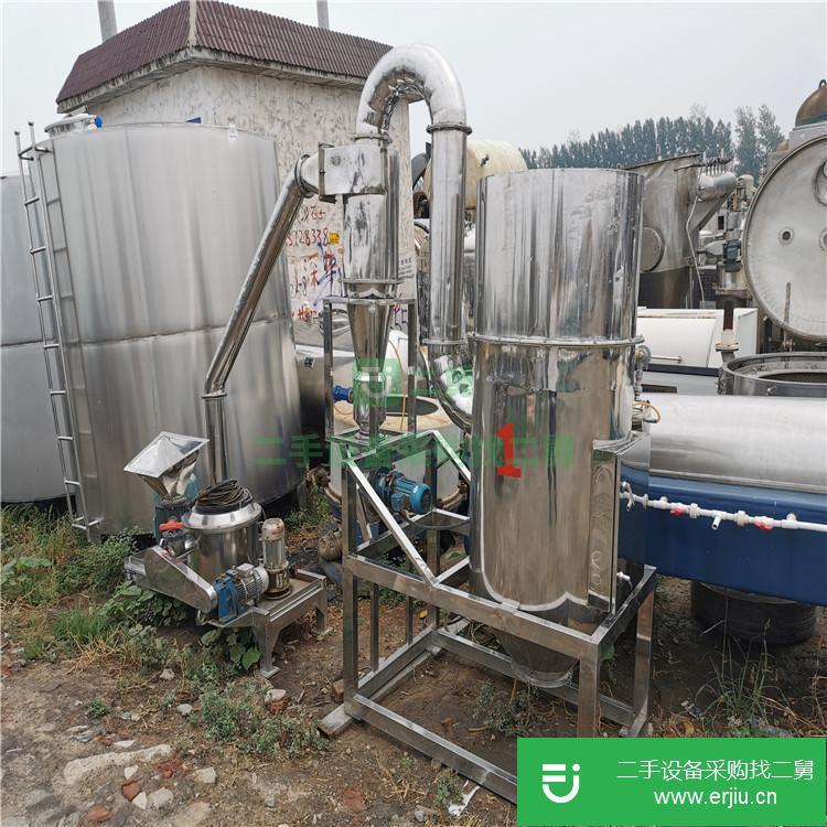 山東出售二手氣流粉碎機