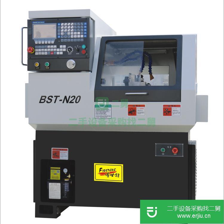 廣東出售二手博世特?cái)?shù)控BST-N20數(shù)控機(jī)床