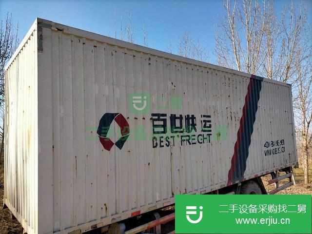 山東出售二手集裝箱