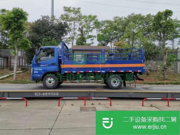 遼寧出售二手國五3類危險品運輸車