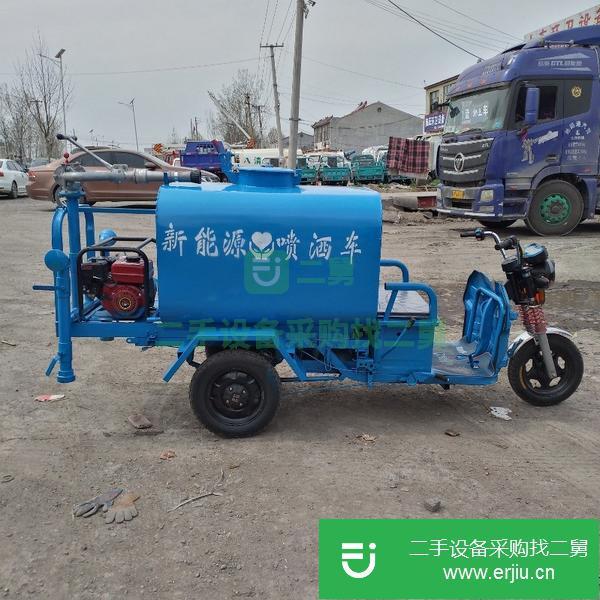 北京出售二手電動三輪灑水車